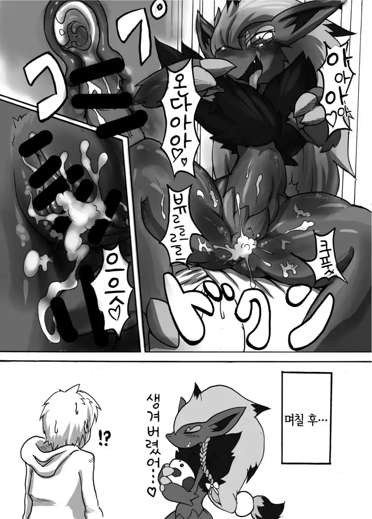 Ta! Matome | Ta! 모음집