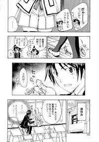 [Asagi Ryu] Oneesan to Koi Shiyou