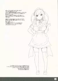 (C94) [Digital Lover (Nakajima Yuka)] DLO no Omakebon