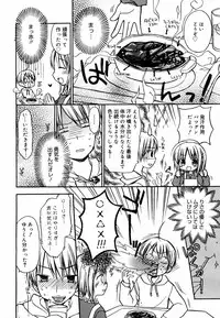 Manga Bangaichi 2008-03