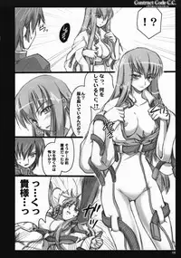 (SC34) [Shimoyakedou (Ouma Tokiichi)] Contract Code C.C. (Code Geass)