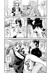 COMIC HOTMILK 2016-01