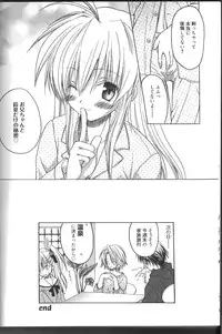 [Komiya Yuuta] Candy Puff Shokai Genteiban + Mini Art Collection