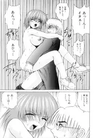 [Gekka Saeki] Nousatsu Apron