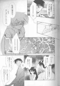 [Ditama Bow] nothing but...