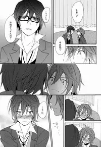 (HaruCC18) [Double Slash (Orishima Yupopo)] Kimi ni Ageru yo (K)