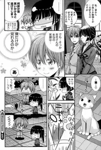 COMIC HOTMILK 2015-06