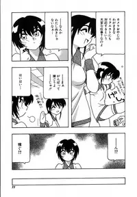 [O.RI] Shippuudotou no Mankenbu!! | The Manken Club