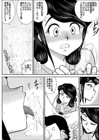 [FAKE An] project NTR