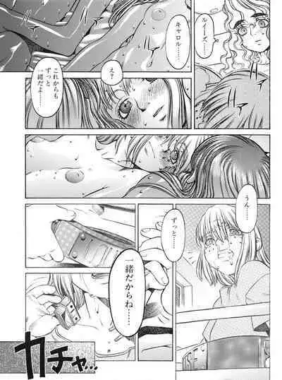 Tech Gian 016 (February 1998)