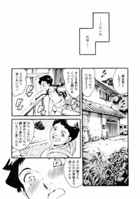 COMIC TENMA 2007-01