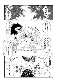 [Anthology] Love Chara Taizen No. 5 (Various)