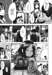 [ShindoL] Senjou no Hana (COMIC Megastore 2011-08) [Chinese] [豬圈漢化]