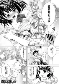 [Carmilla] Dear My Darling! [Digital]