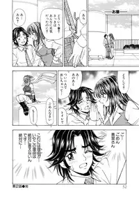 [Kuroiwa Yoshihiro] Fuwa-Fuwa 1