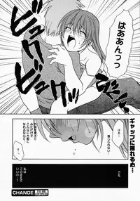 [Anthology] [2005-04-09] COMIC MEGAPLUS Vol.19 (2005-05)