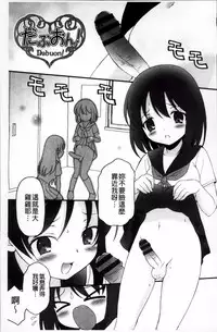 [Bloomer Hogero] Pudding Principle [Chinese]