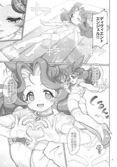 Itsudatsu Tenshi #01 Junbi Gou