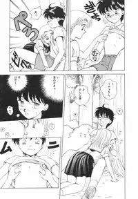 [Arou Rei] Dokidoki Sasete