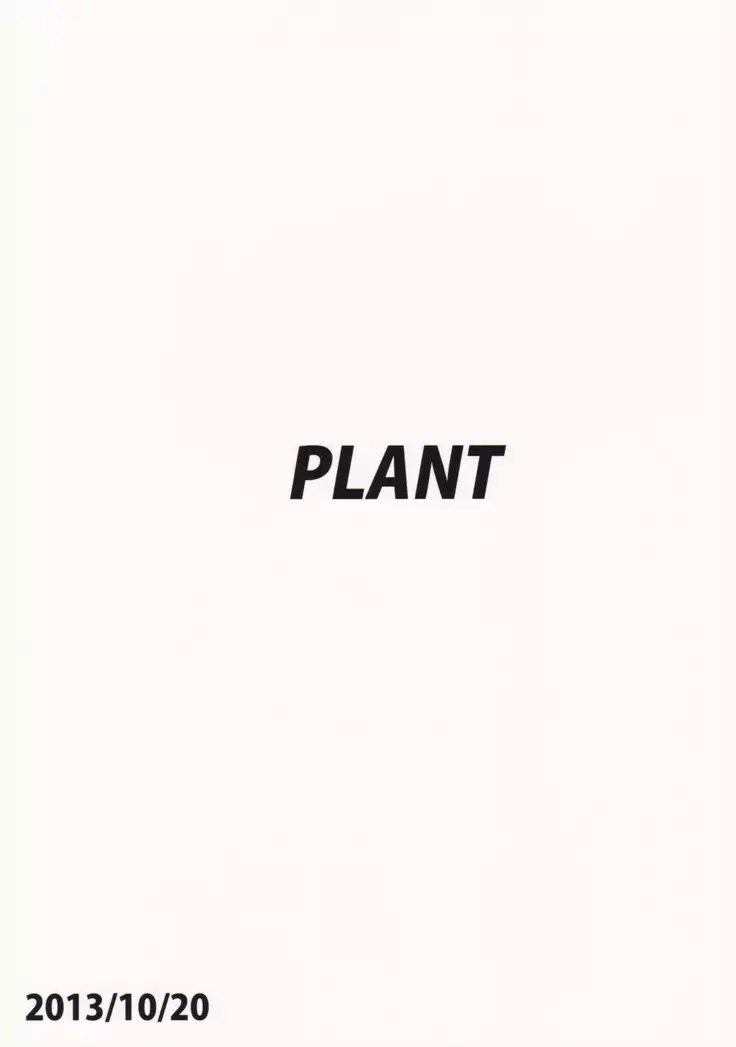 おしえて MY HONEY