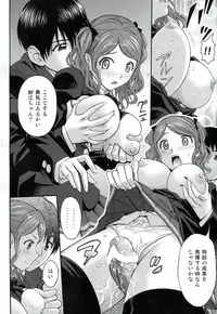 (C82) [PRETTY☆MAIDS (Itou Hiromine)] Nakata Whip (Amagami)