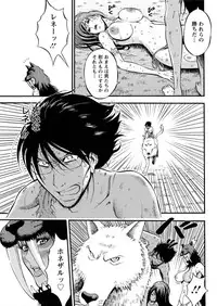 [Nagashima Chousuke] Kigenzen 10000 Nen no Ota