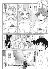 COMIC Purumelo [2009-03] Vol.27