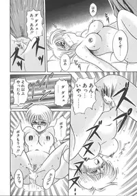 [DISTANCE] One Night Dream