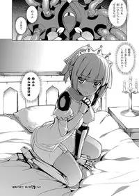 COMIC ExE 02 [Digital]