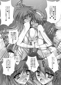 [Danshaku Ryou (Danshaku)] Danshaku Ryou Soushuuhen (Touhou Project) [Digital]