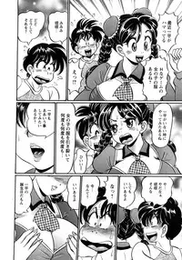 COMIC Himedorobow 2008-04