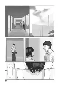 COMIC Koh 2017-12 [Digital]