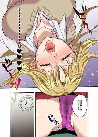 Kichiku Shikai no Namaiki JK Wakarase Chiryou