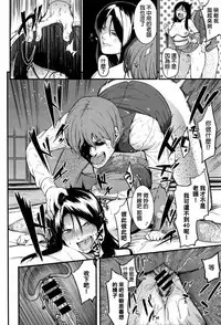 [menea the dog] Fukurai Re to leftovers [chinese]