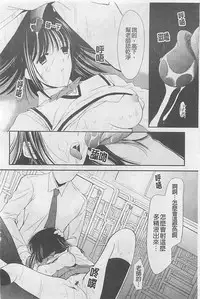 [REN] Toriko - The Captive [Chinese]