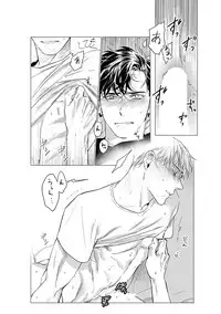 [CTK] On Doorstep [Digital]