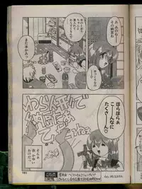 Comic Papipo 1996-04