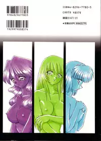 [Akifuji Satoshi] Soshite Mezame no Hajimari