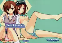 (COMIC1☆3) [Renai Mangaka (Naruse Hirofumi)] Sweet Strawberry (Toaru Majutsu no Index)