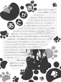 (C52) [TRAP (Urano Mami)] Cherry Bon! Bong!! (Cardcaptor Sakura)