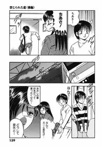 [Maakou] Motto Motto Koisuru 5 Byousen 7