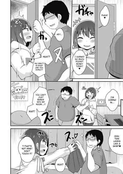 Otouto no Haishin | Little Brother's Stream