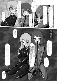 [Nyanko no Me (Tamakko)] 2nd Skin Soushuuhen (Touhou Project) [Digital]