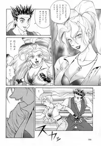 [Aruto-ya (Suzuna Aruto)] Tadaimaa Soushuuhen (Various)