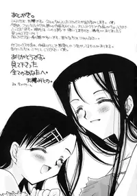 [Sakura Mitono] Love Noise Ch. 08 [English][Tsundere]