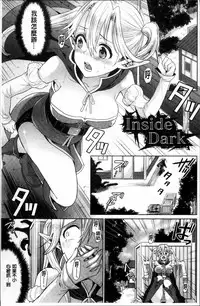 [Chimichanga] Parallel World Kanojo [Chinese]