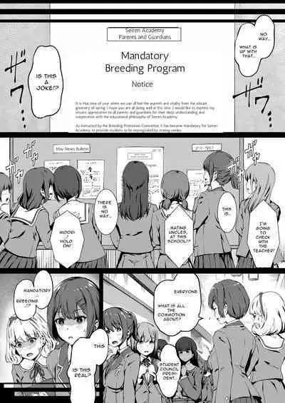 Tanetsuke Jiyuu Gakuen | Free Mating Academy