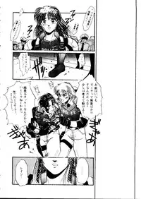 [Anthology] Girl's Parade 99 Cut 4 (Various)