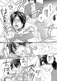 [Kaneko Ako] Gokudou Porno [Digital]