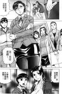 [Jamming] Boku Gentei Bakunyuu Harem [Chinese]